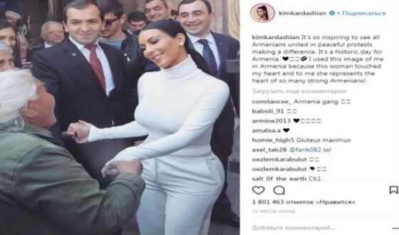 Ким Кардашьян поддержала революцию в Армении