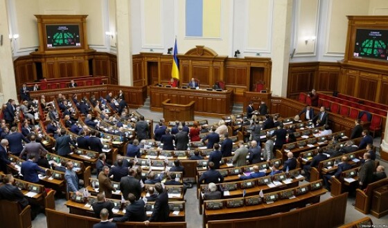 Верховна Рада затвердила курс України на ЄС і НАТО