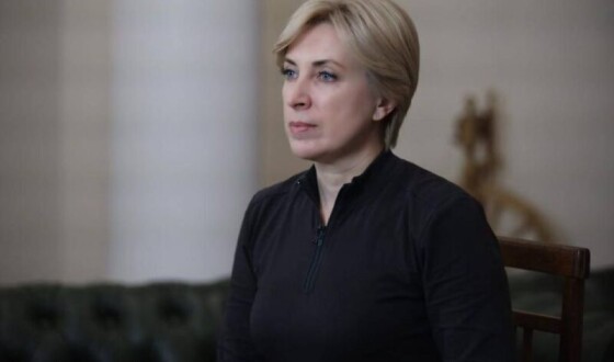 Міністр реінтеграції Ірина Верещук виступає за репресії проти корупціонерів