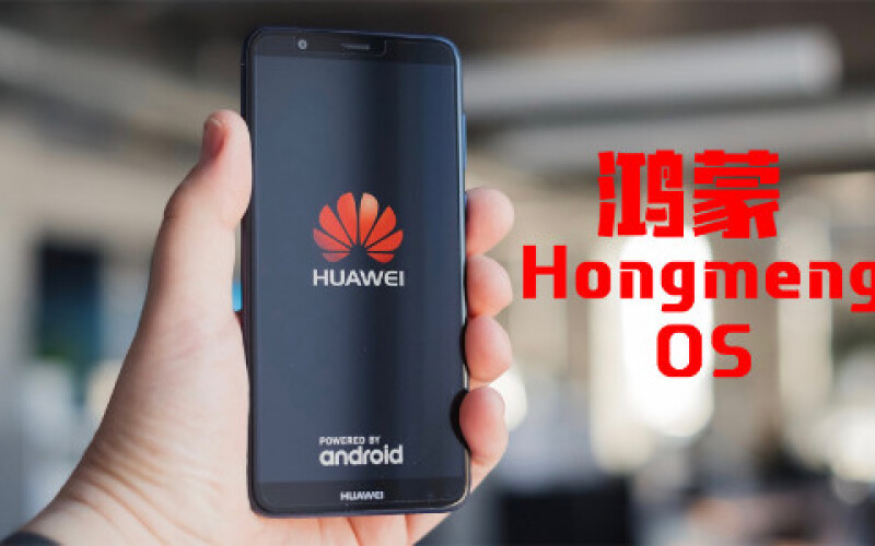 Розкрито подробиці заміни Android від Huawei