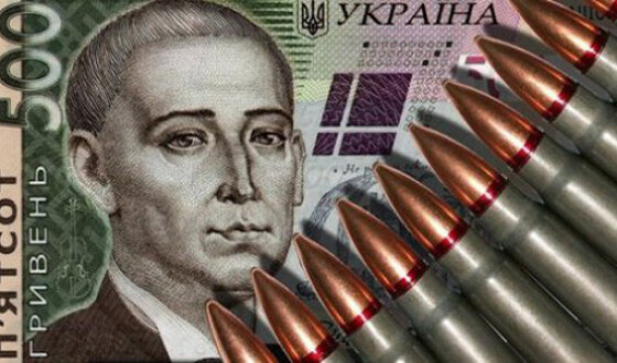 Киевляне заплатили миллиарды гривен военного сбора