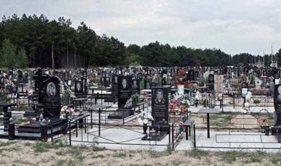 В Украине не хватает новых кладбищ