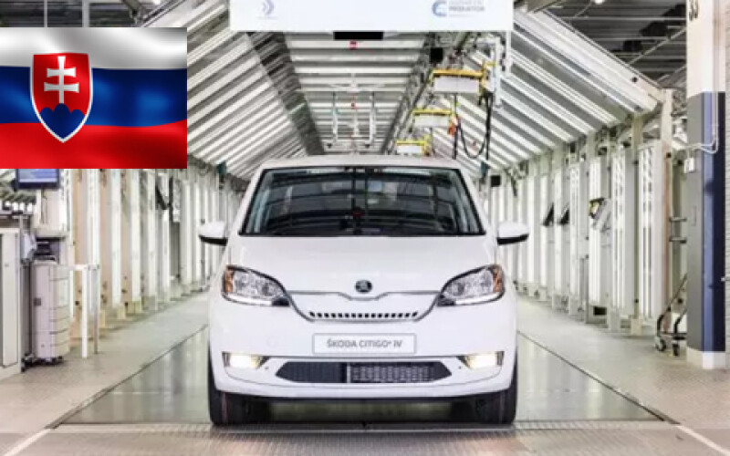В Словакии стартовало производство электромобиля SKODA CITIGOe iV