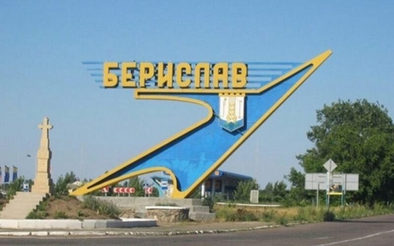 Російські терористи пошкодили об&#8217;єкт критичної інфраструктури в Бериславі