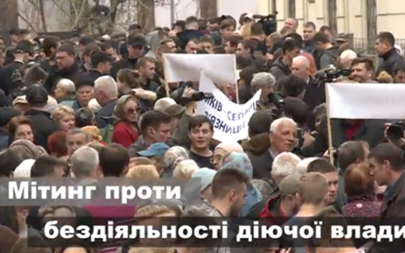 Представители «Национального Корпуса» провели митинг в Киеве. Видео