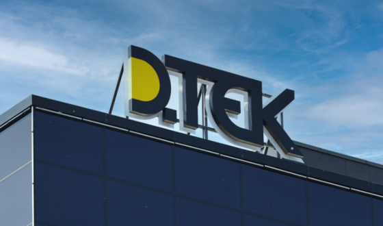 ДТЕК будуватиме один із найбільших енергетичних проєктів Східної Європи