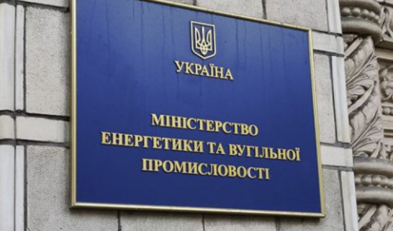 Міненерго заявило, що не отримувало документів про звільнення очільника «Укренерго»