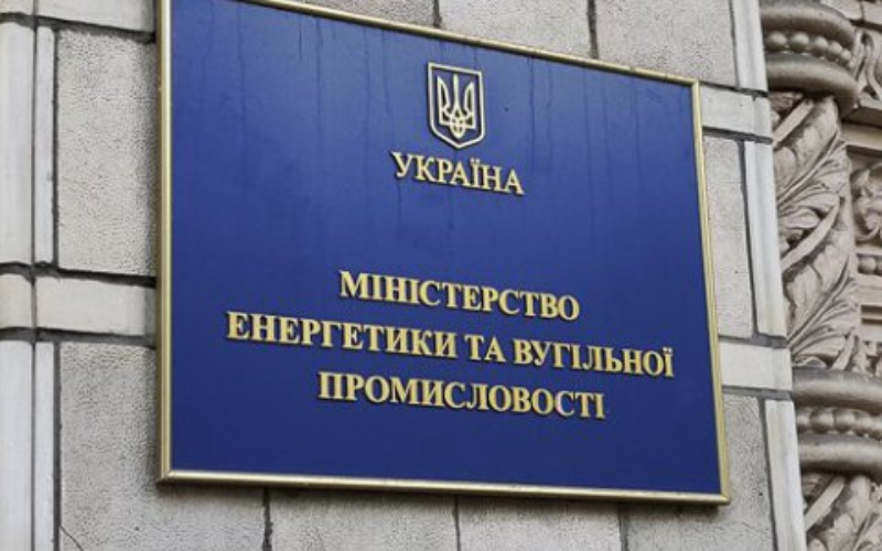 Міненерго заявило, що не отримувало документів про звільнення очільника &#8220;Укренерго&#8221;