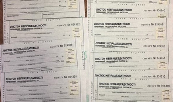 Мошенники выдали украинцам более 50 тысяч поддельных документов