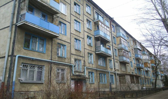 В Украине нашли решение проблемы ветхого фонда жилья