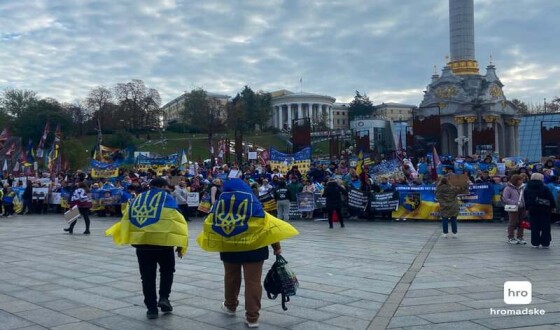 У Києві пройшла акція родичів військовополонених та безвісти зниклих