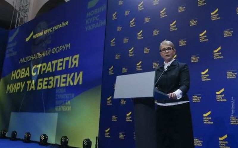 Держава має визнати вимушених переселенців жертвами збройного конфлікту, – Юлія Тимошенко