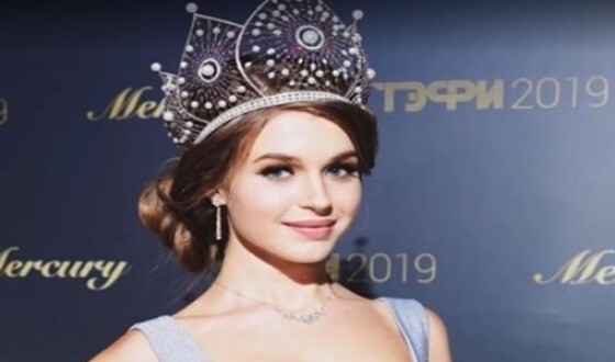 Росія не братиме участі в конкурсі краси &#8220;Міс Всесвіт&#8221; через візовий скандал