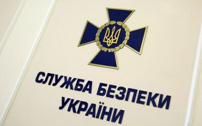 СБУ провела чимало унікальних операцій з ліквідації воєнних злочинців