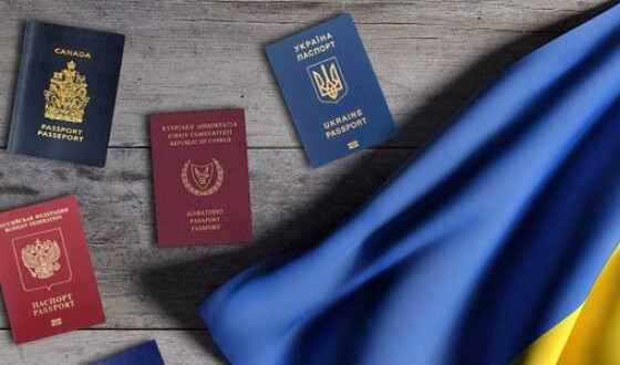 Україна може дозволити друге громадянство, але не з Росією