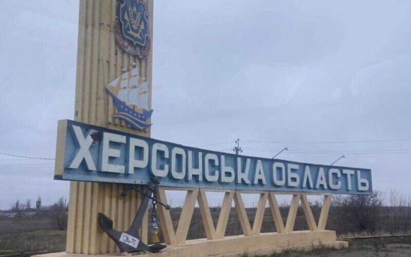 Росіяни обстріляли село Інгулець