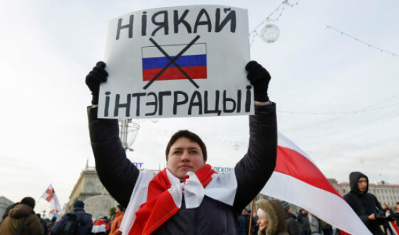 У Мінську відбувається акція противників інтеграції з Росією