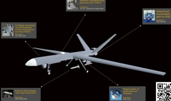 ГУР оприлюднило 3D-схему дрона «Оріон» і дані про 43 російські компанії, які його виробляють