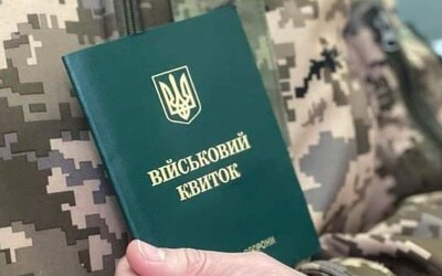 Зупинка бронювання загрожує промисловості та оборонним поставкам