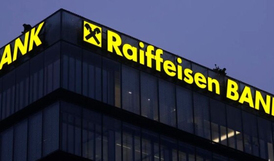 Raiffeisen Bank планує вивести активи з росії