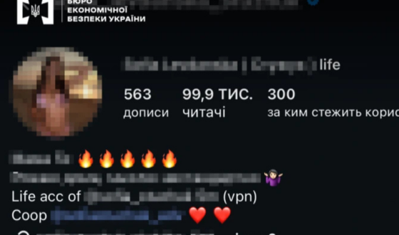 Блогерку Стужук підозрюють в ухиленні від сплати 11 млн грн податків