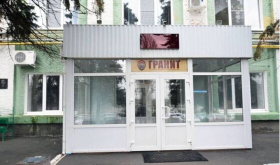 У Ростові-на-Дону був атакований дронами оборонний завод «Граніт»