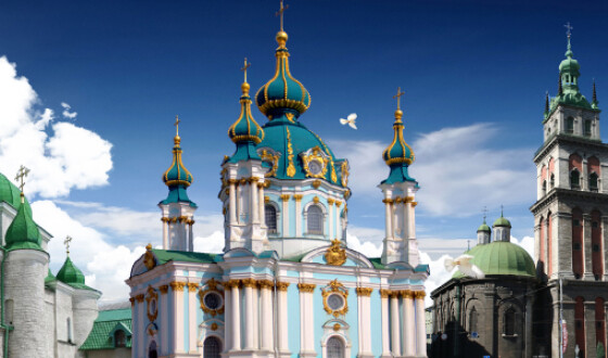 Українська автокефальна православна церква припинила своє існування