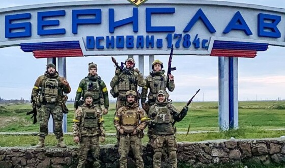 Українські війська звільнили від окупантів Берислав