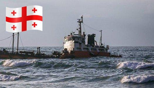 Грузия, моряки